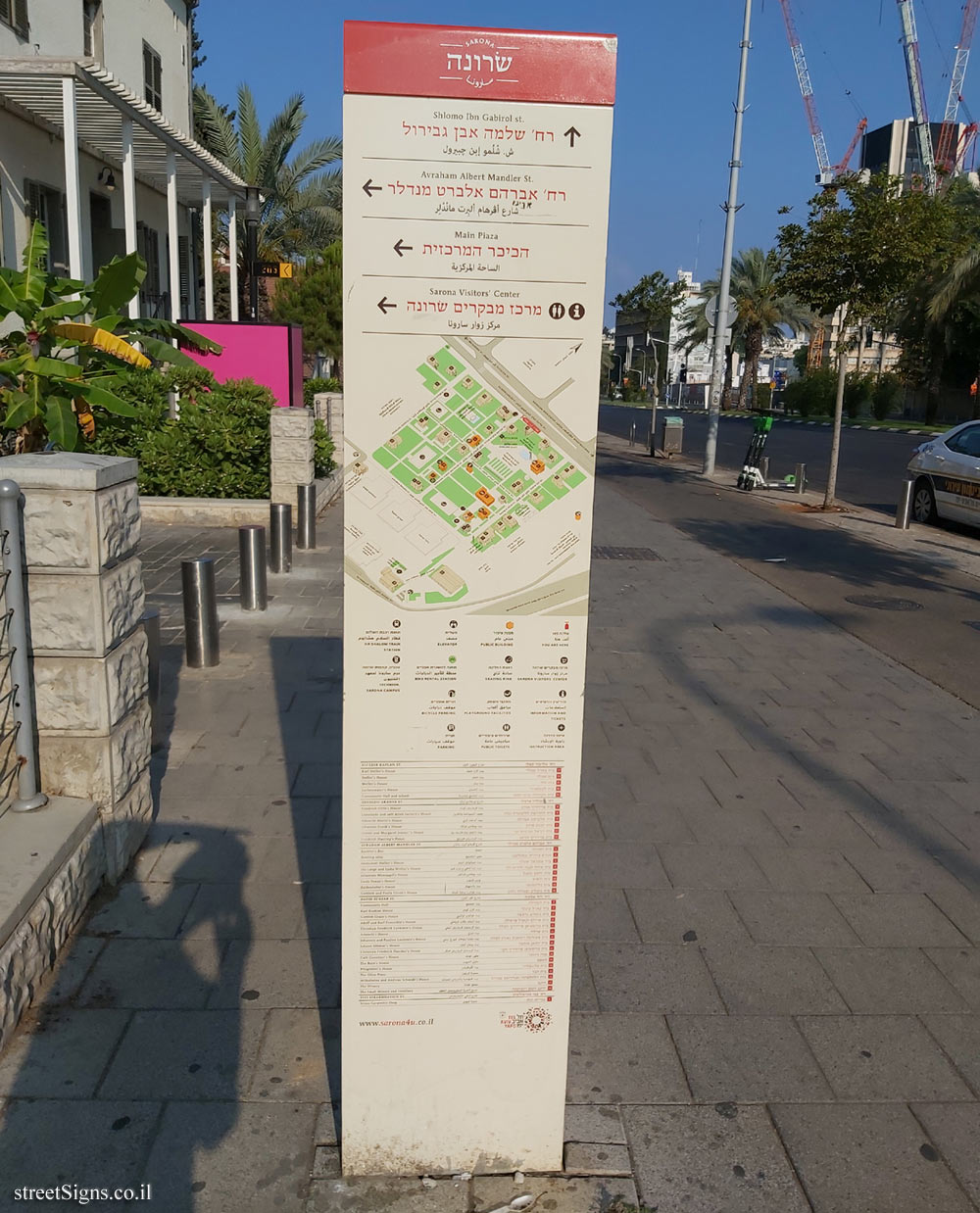 Tel Aviv - Sarona Complex - A direction sign for the streets and sites on the site