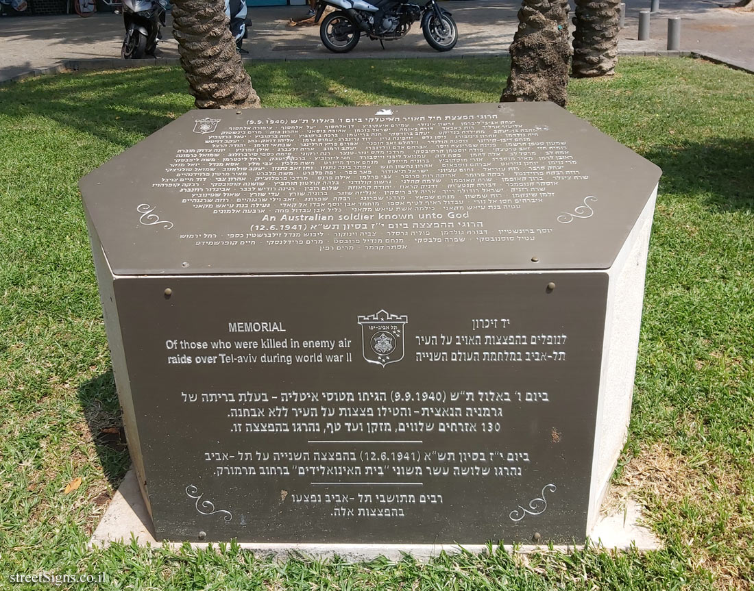 Tel Aviv - A Memorial to the Fallen in Air Bombings on Tel Aviv in World War II