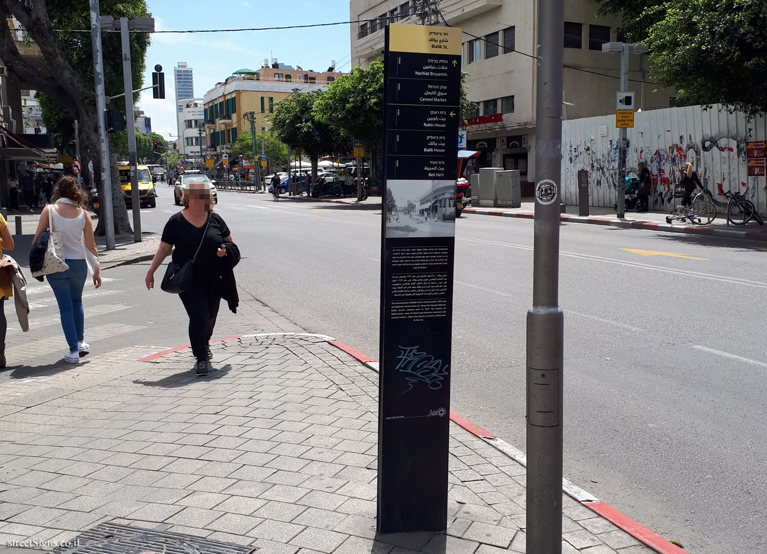 Tel Aviv -  Bialik Street