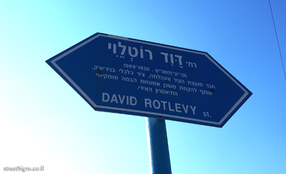 Tel Aviv - David Rotlevyi Street - Hexagon shaped sign