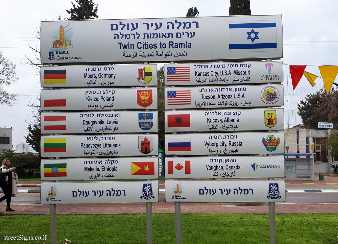 Ramla - Twin cities to Ramla