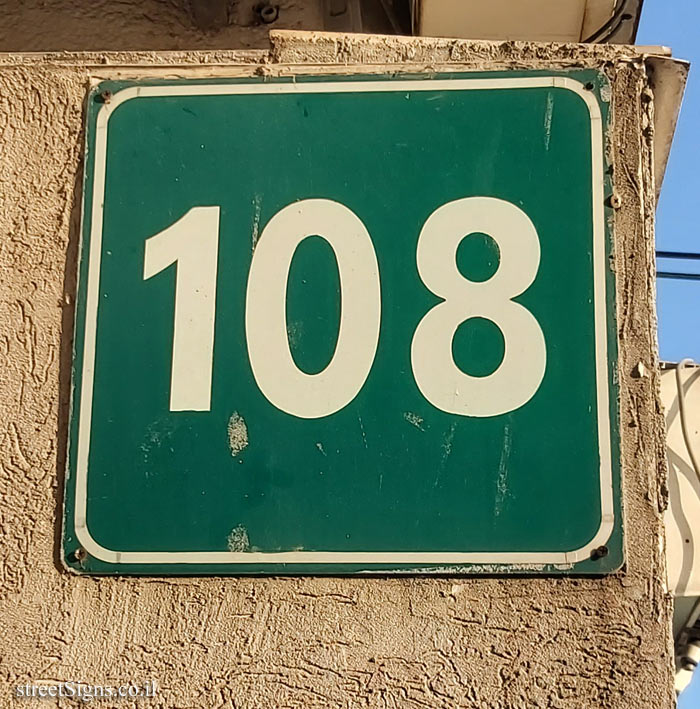 Ra’anana - 108 Ahuza Street