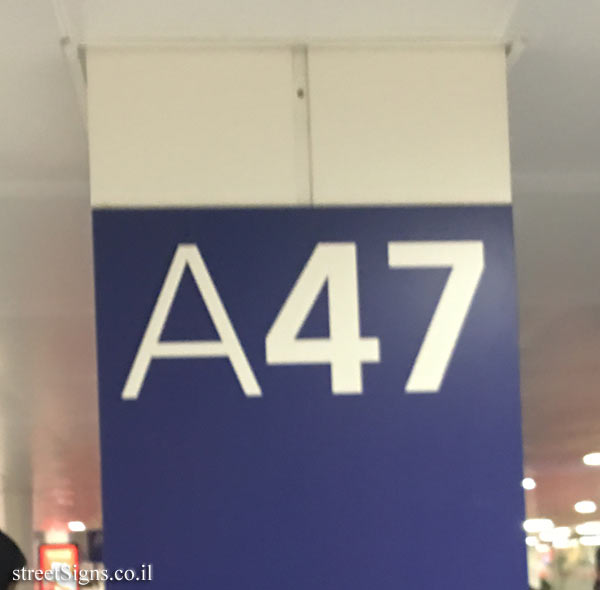 Charles de Gaulle Airport - Terminal 2a - boarding gate