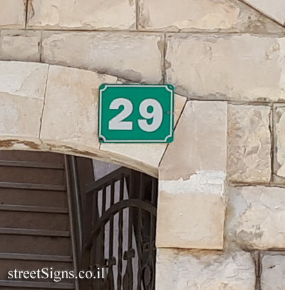 Nazareth - 29 Anis Kardosh street
