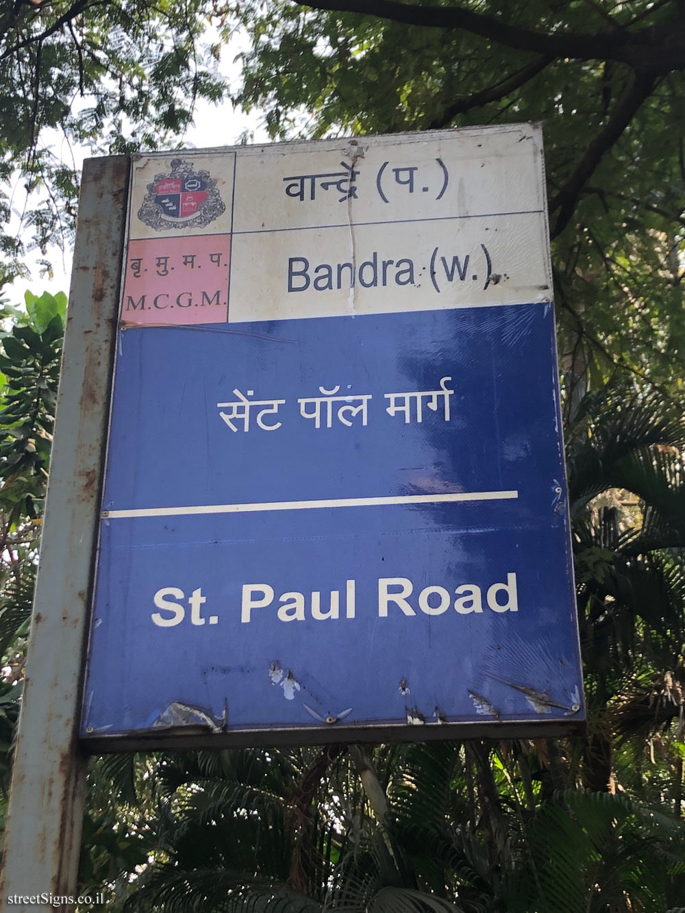 Mumbai - St. Paul Road  