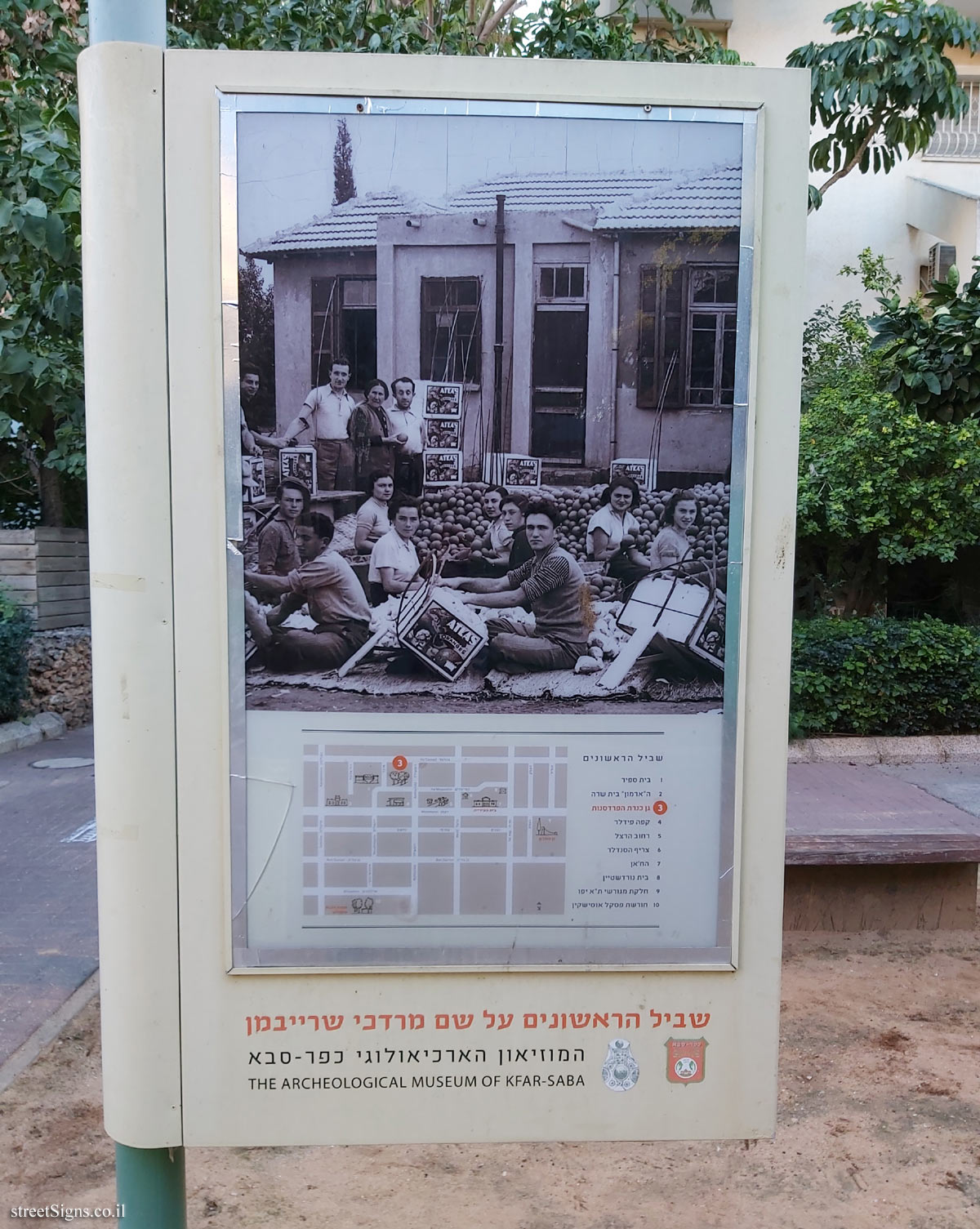 Kfar Saba - The Founders’ Path - Station 3 - The Kinneret Gardens Citrus Growing