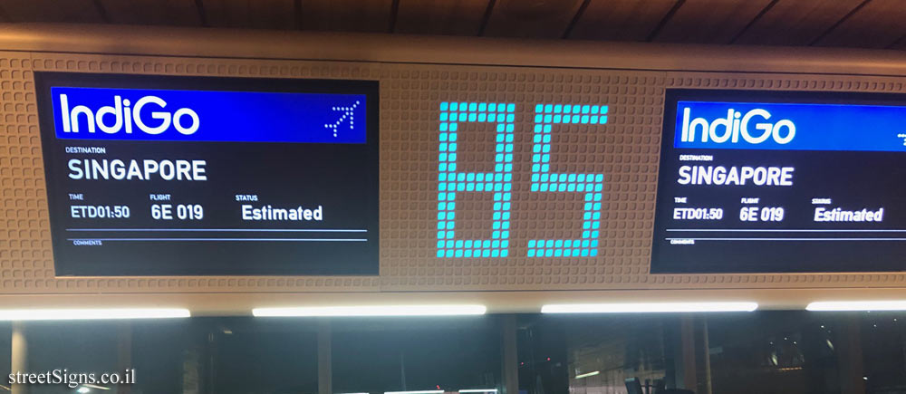 Chhatrapati Shivaji Maharaj International Airport - boarding gate