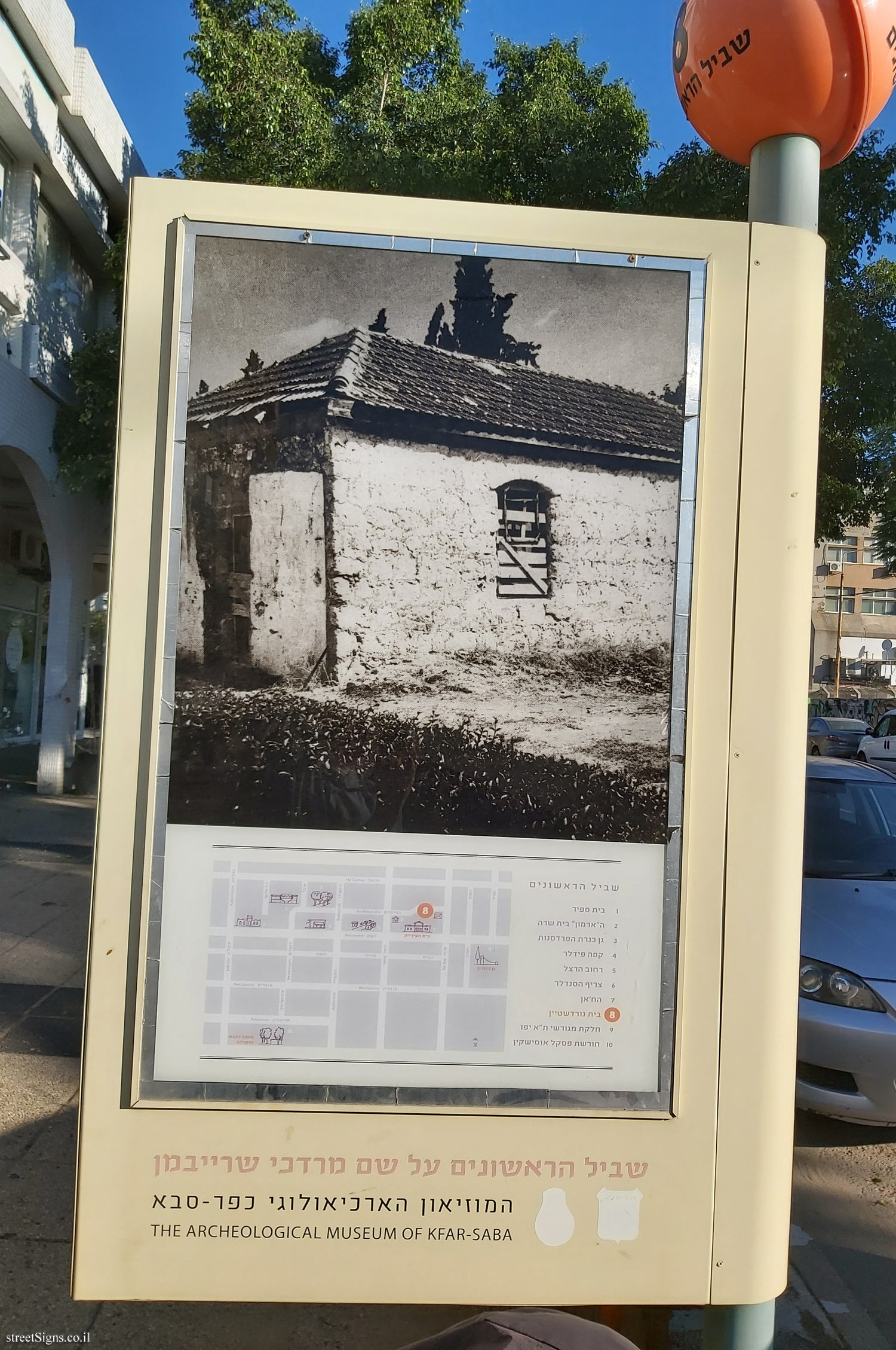 Kfar Saba - The Founders’ Path - Station 8 - Nordstein House