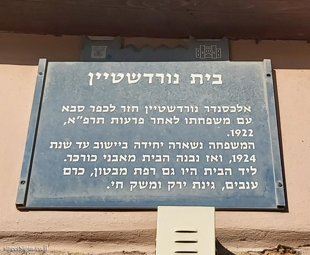 Kfar Saba - Heritage Sites in Israel - Nordstein House