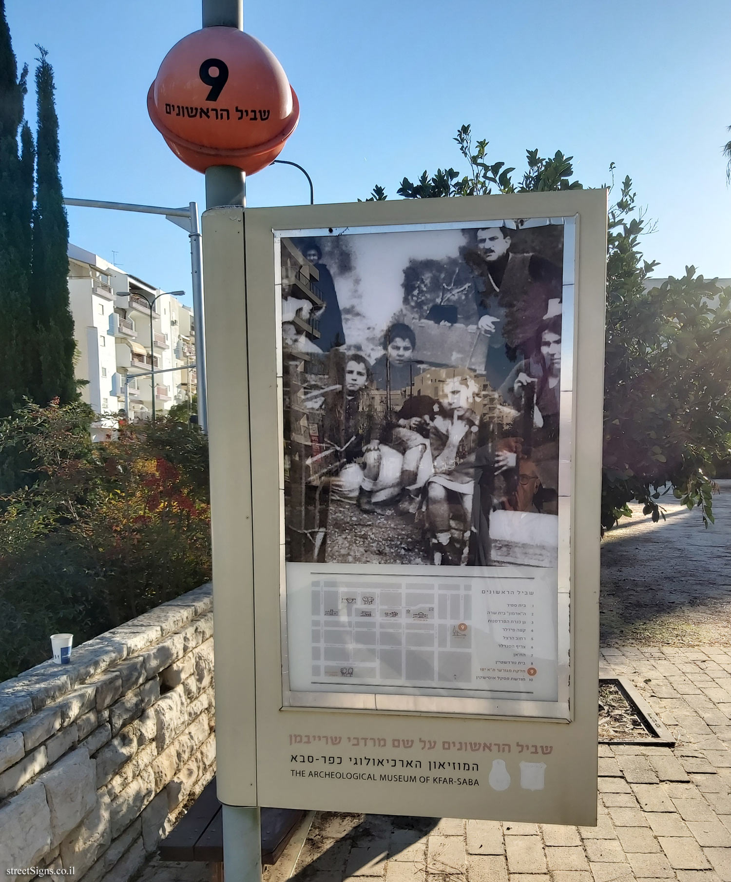 Kfar Saba - The Founders’ Path - Station 9 - Tel Aviv-Jaffa Evacuess Plot of Land