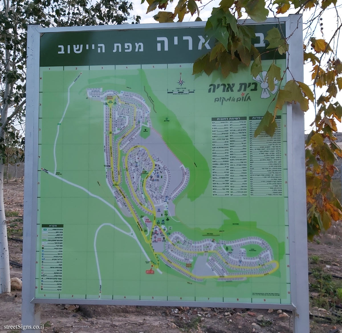 Beit Aryeh - Settlement’s Map