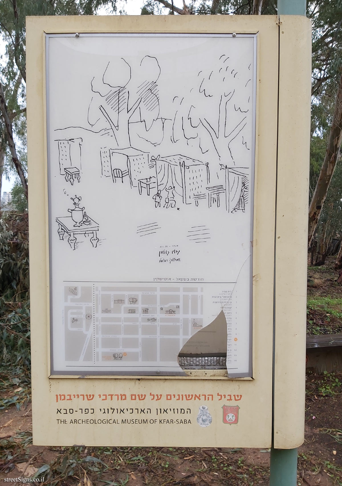 Kfar Saba - The Founders’ Path - Station 10 - Pascal-Ussishkin Grove