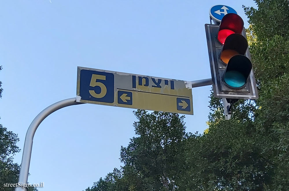 Kfar Saba - Traffic signs