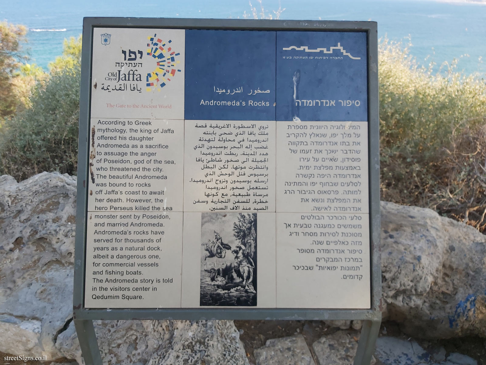 Old Jaffa - Andromeda’s Rocks