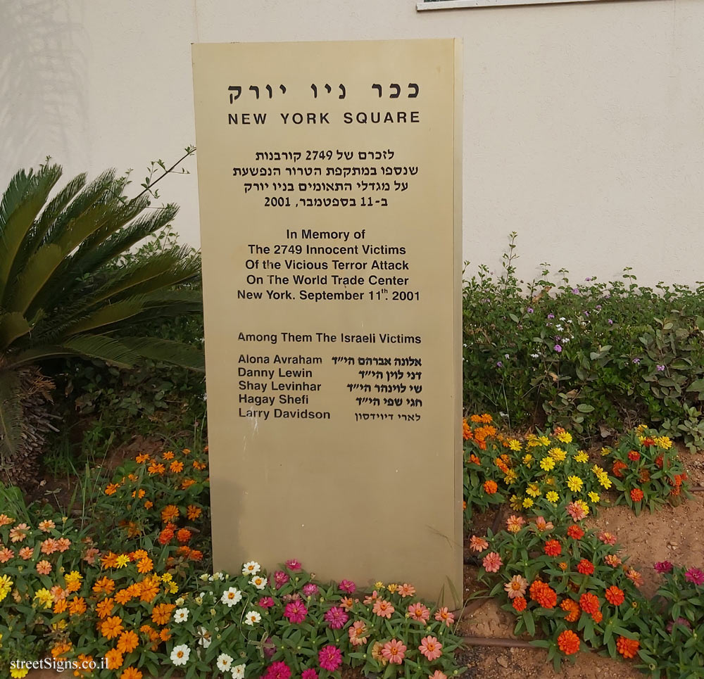 Herzliya - New York Square