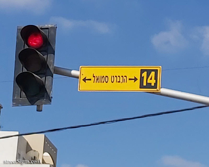 Hadera - Traffic signs