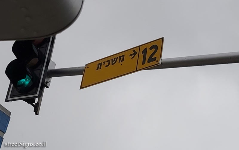 Herzliya - Traffic signs