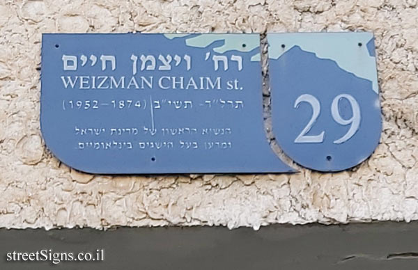 Holon - Haim Weizman Street 29 