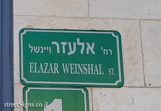 Ramat Gan - Elazar Weinshal St