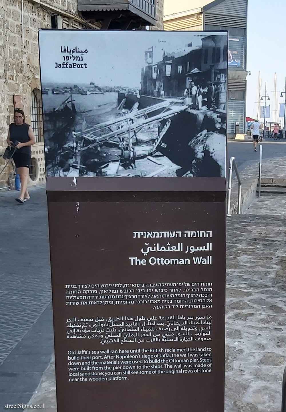 Tel Aviv - Jaffa Port - The Ottoman Wall