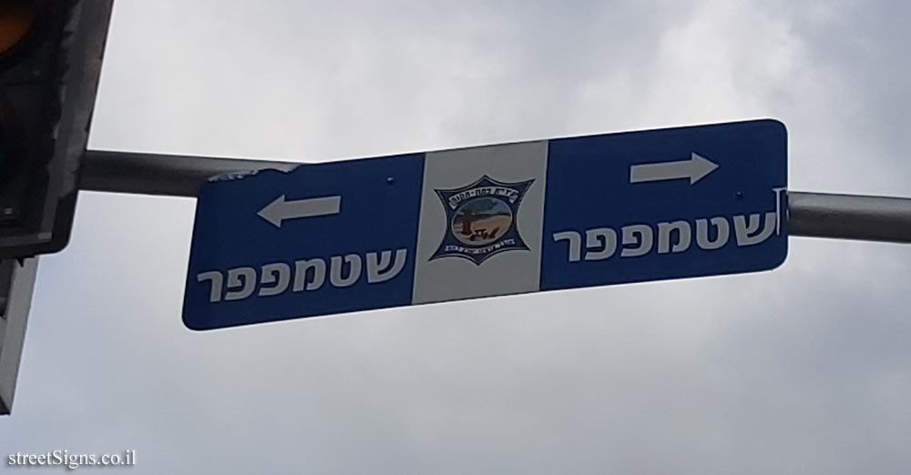Petah Tikva - Traffic signs