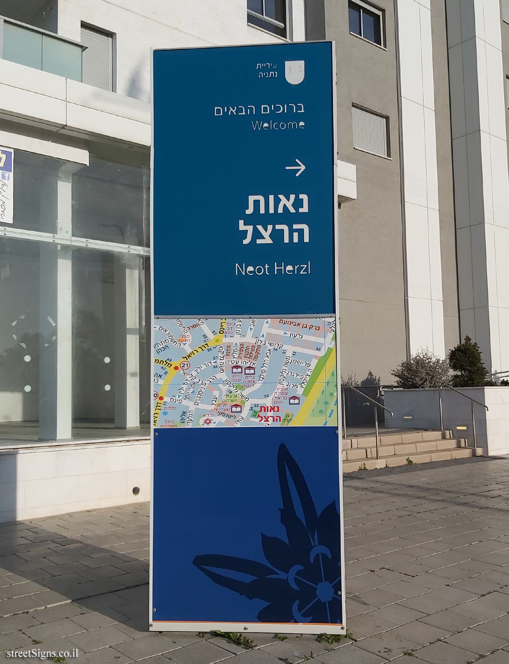 Netanya - Neot Herzl Neighborhood