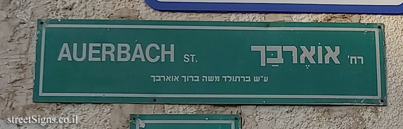 Tel Aviv - Auerbach Street