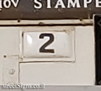 Netanya - 2 Stamper Street - Old sign