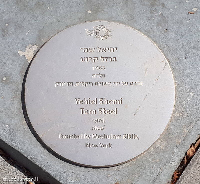 Tel Aviv - "Torn Steel" - Outdoor sculpture by Yehiel Shemi