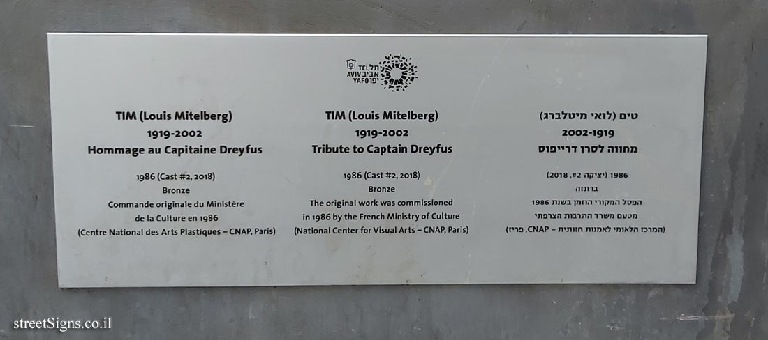 Tel Aviv - "Tribute to Captain Dreyfus" - Outdoor sculpture by TIM (Louis Mitelberg)