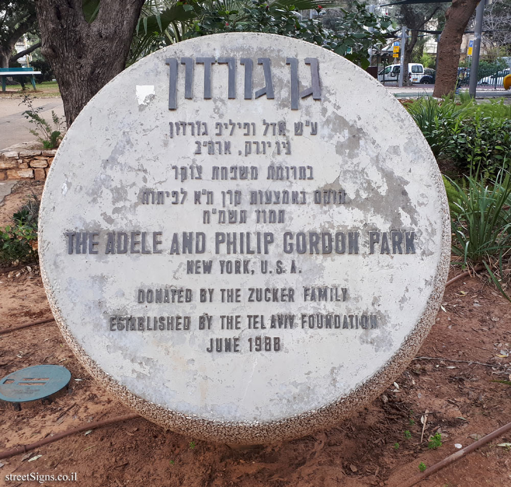 Tel Aviv - The Adele and Philip Gordon Park