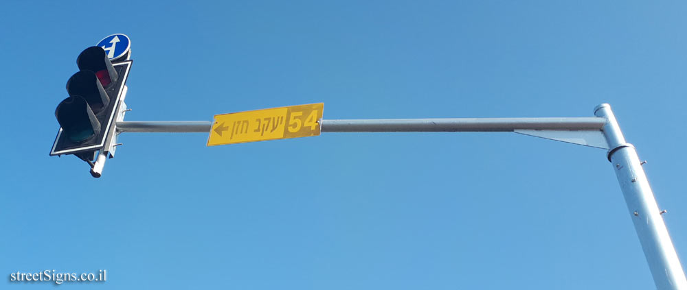 Petah Tikva - Traffic signs (2)