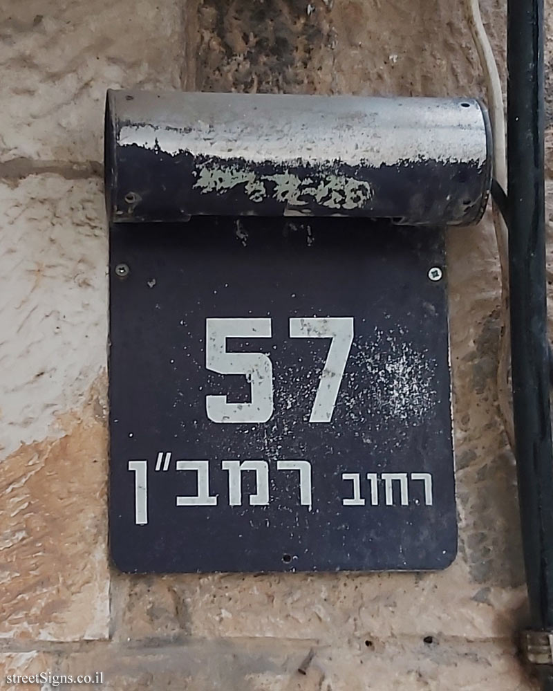 Jerusalem - Old Sign - 57 Ramban Street