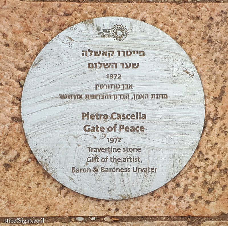 Tel Aviv - Independence Park - "Gate of Peace" - Outdoor sculpture by Pietro Cascella