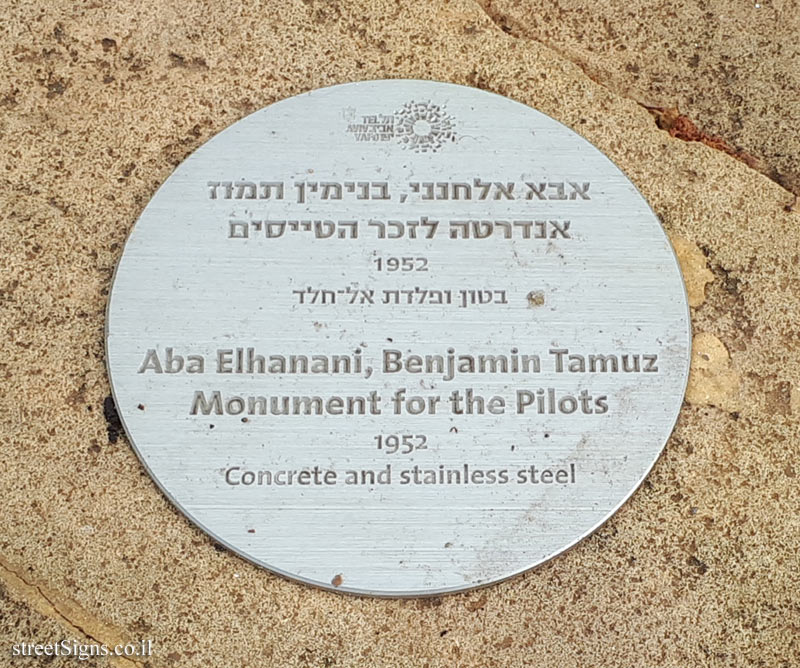 Tel Aviv - "Monument for the Pilots" - Outdoor sculpture by Elhanani, Tamuz