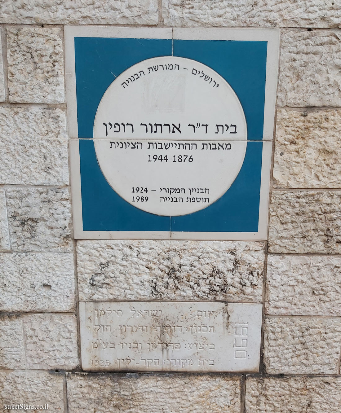 Jerusalem - Dr. Arthur Ruppin’s House