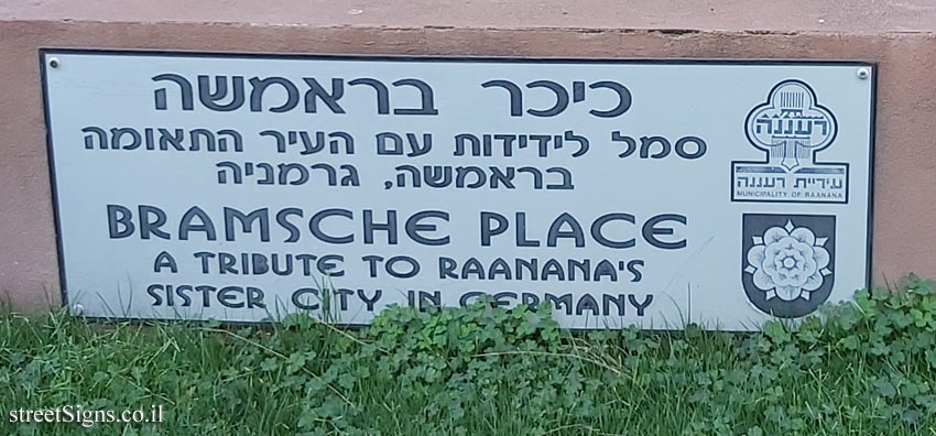 Ra’anana - Bramsche Place