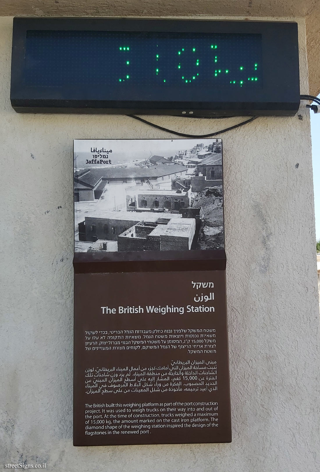 Tel Aviv - Jaffa Port - The British Weighing Station