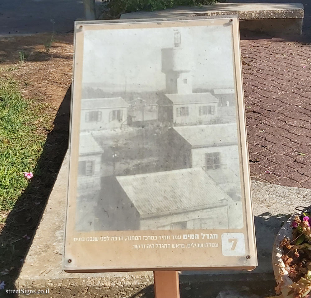 Givat Haim (Meuhad) - Water tower