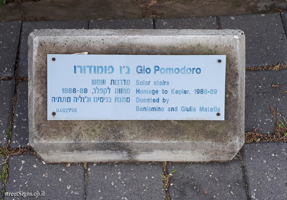 Tel Aviv University -  "Solar stairs" - Outdoor sculpture by Gio Pomodoro