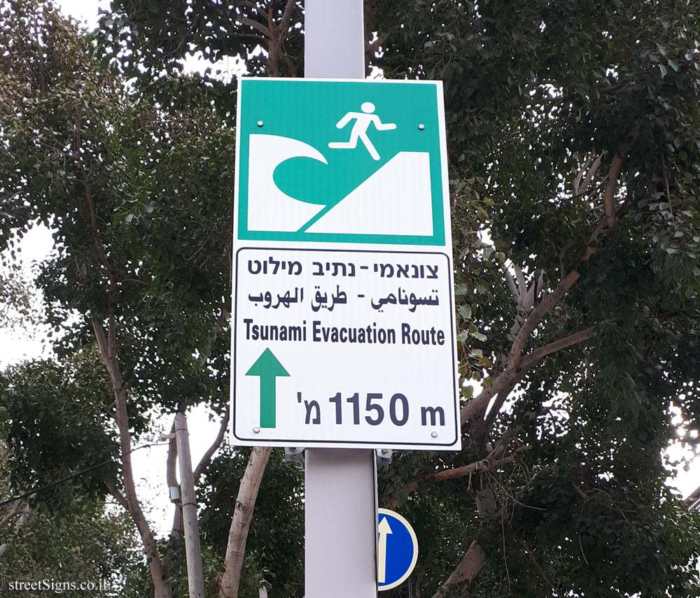 Tel Aviv - Tsunami Evacuation Route
