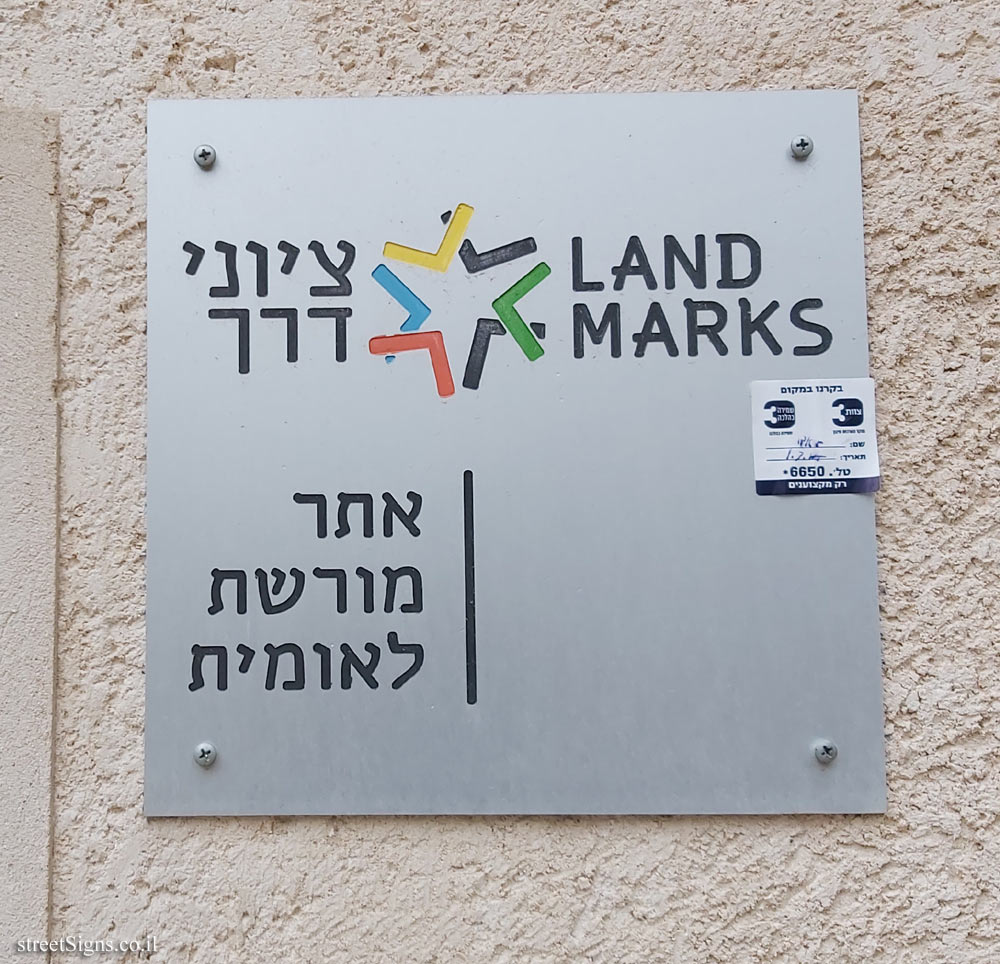 Land Marks - National Heritage Site