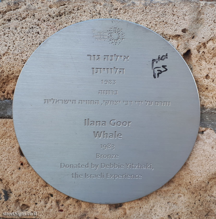 Tel Aviv - Old Jaffa - "Whale" - Outdoor sculpture by Ilana Goor