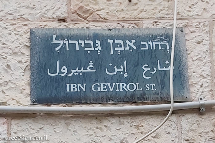 Jerusalem - Ibn Gabirol Street