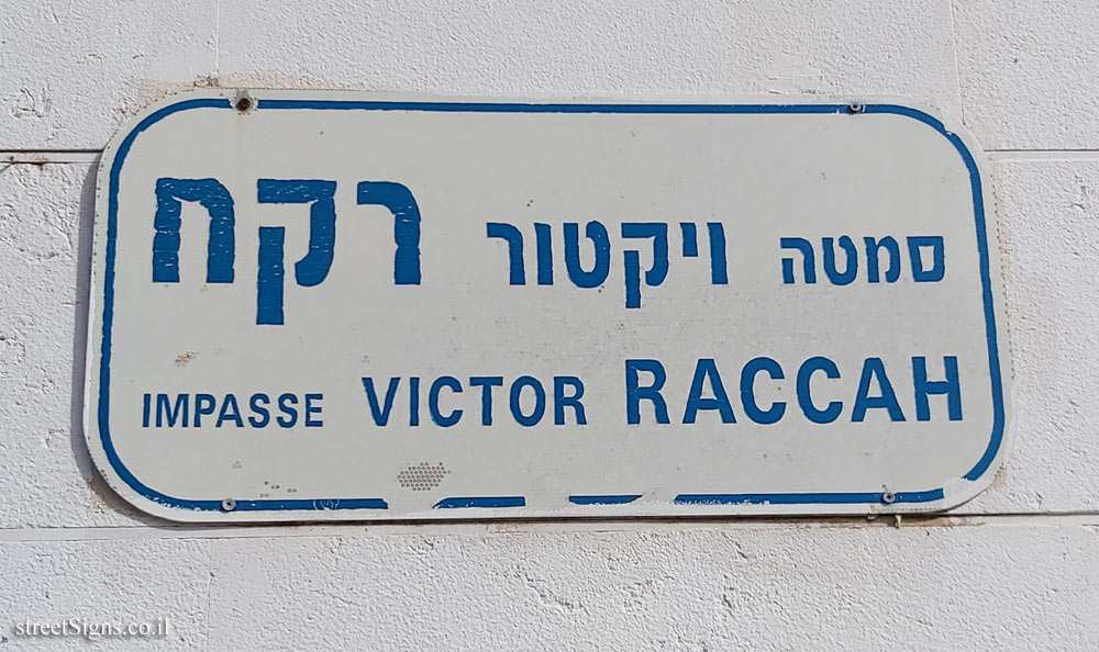 Netanya - Victor Raccah Alley