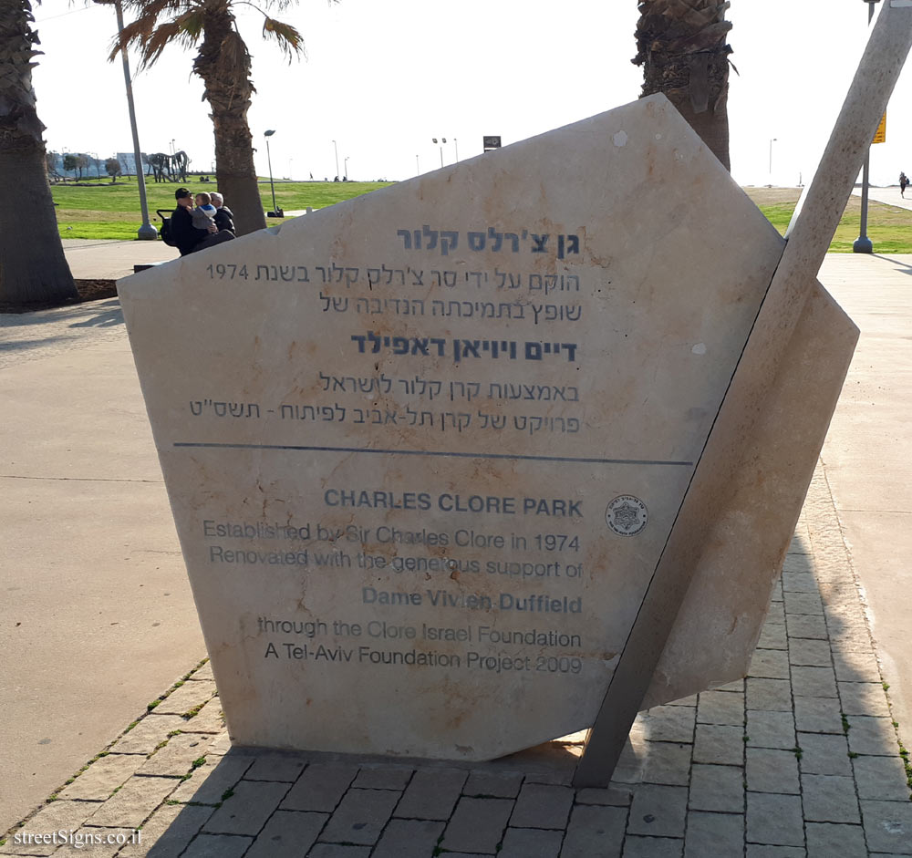 Tel Aviv - Charles Clore Park (2)