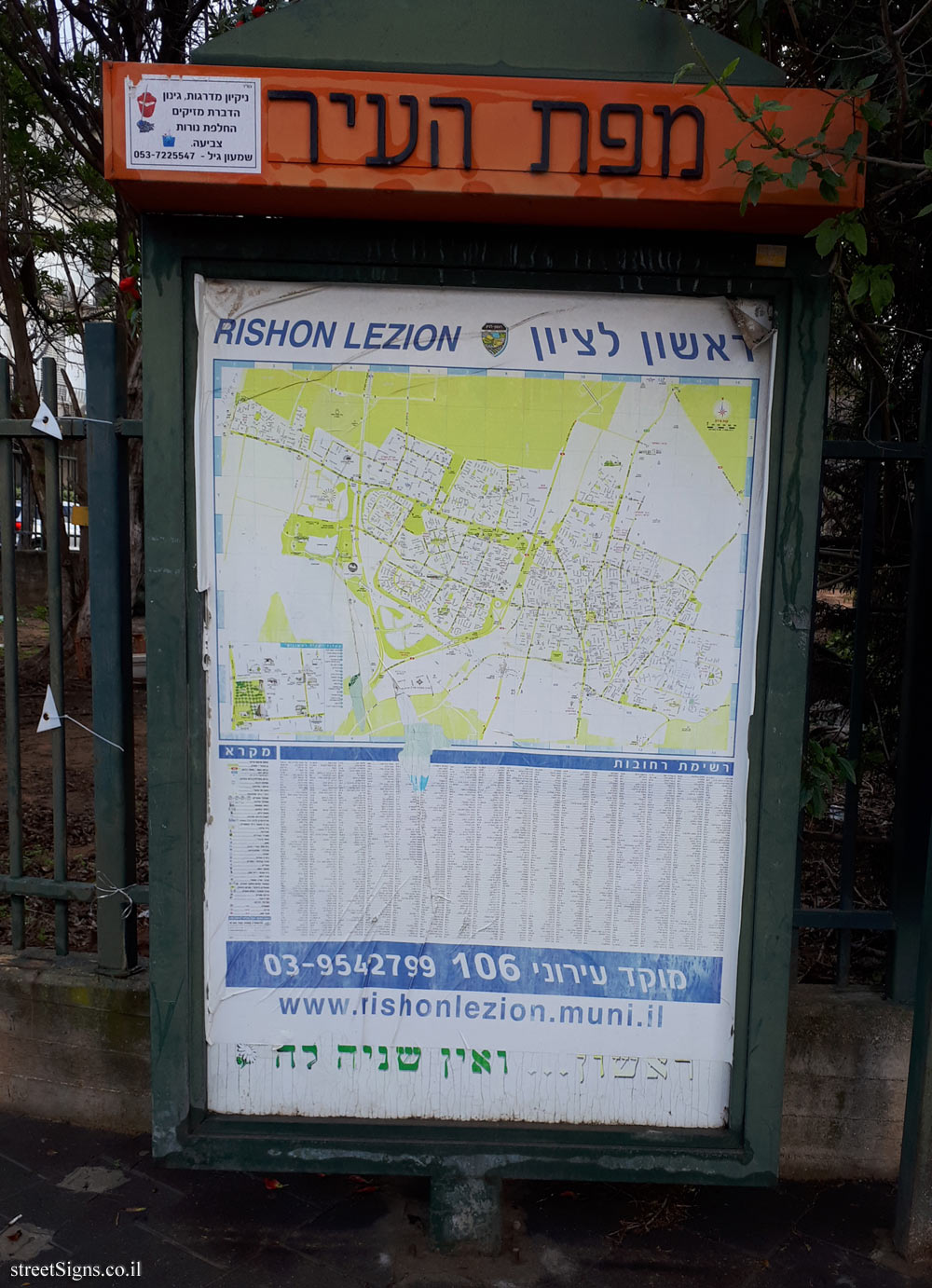 Rishon LeZion - city map