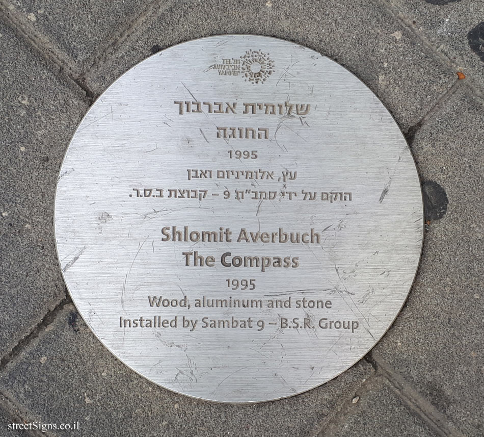 Tel Aviv - "The Compass" - Outdoor sculpture by Shlomit Averbuch