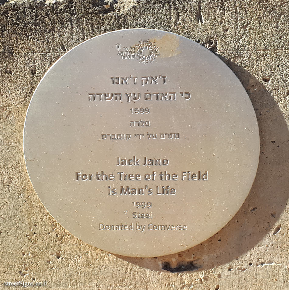 Tel Aviv - Park Begin - "For the Tree of the Field.." - Outdoor sculpture by Jack Jano