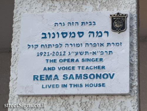 Rema Samsonov - Plaques of artists who lived in Tel Aviv